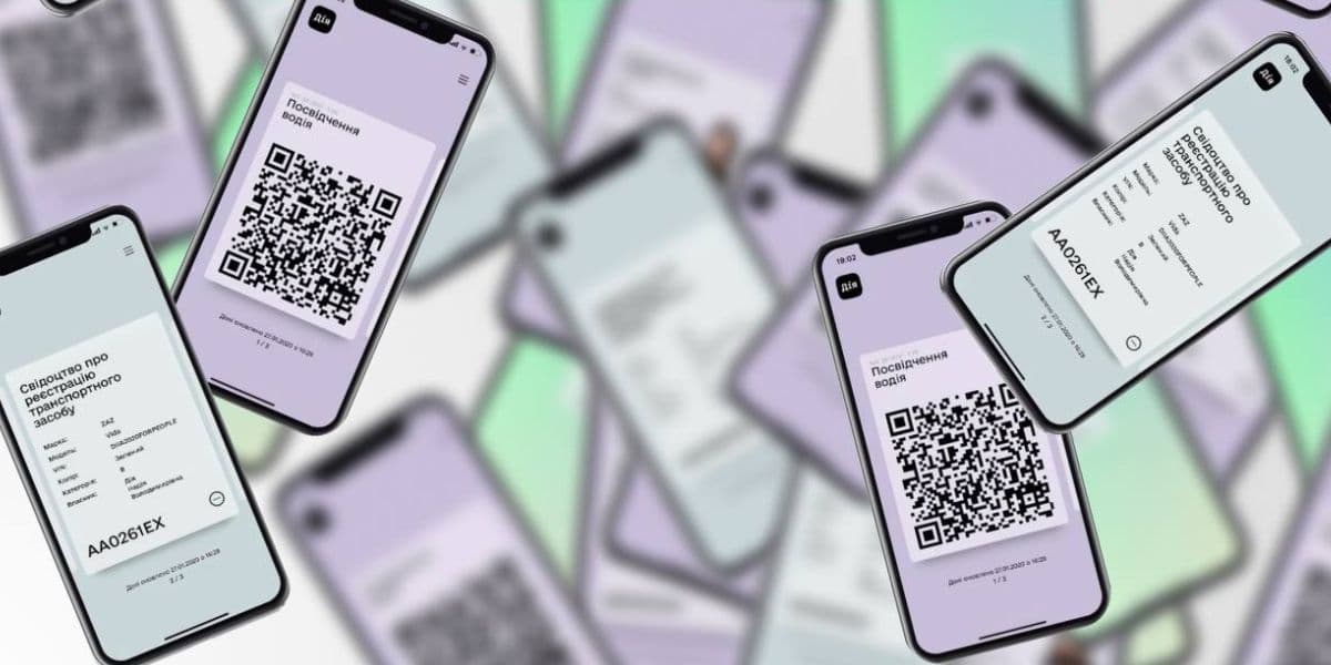 дія, перереєстрація авто