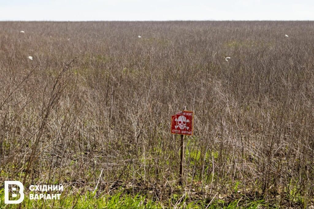 як вберегтися від мін на Донеччині