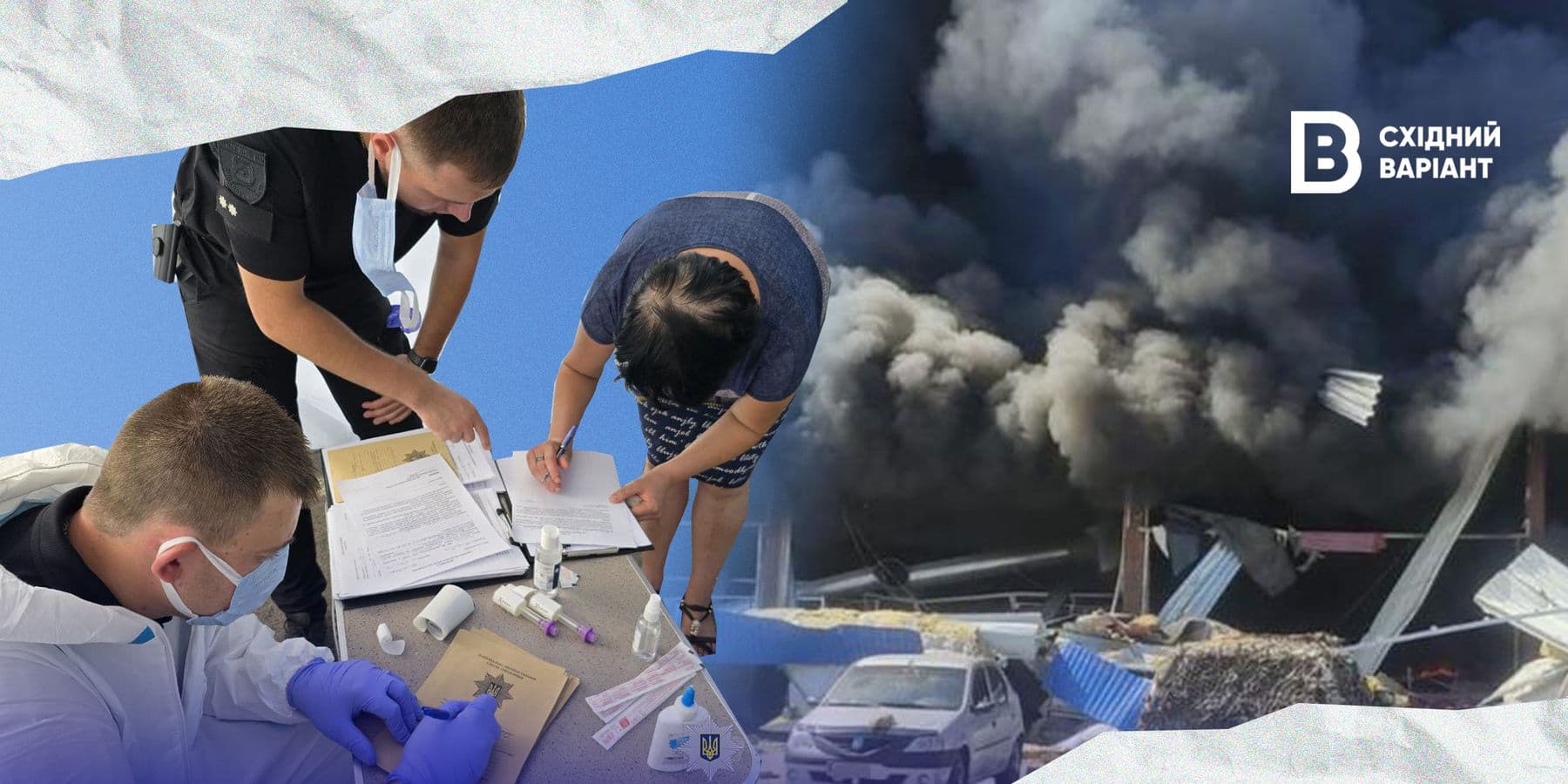 костянтинівка обстрлі обкладинка