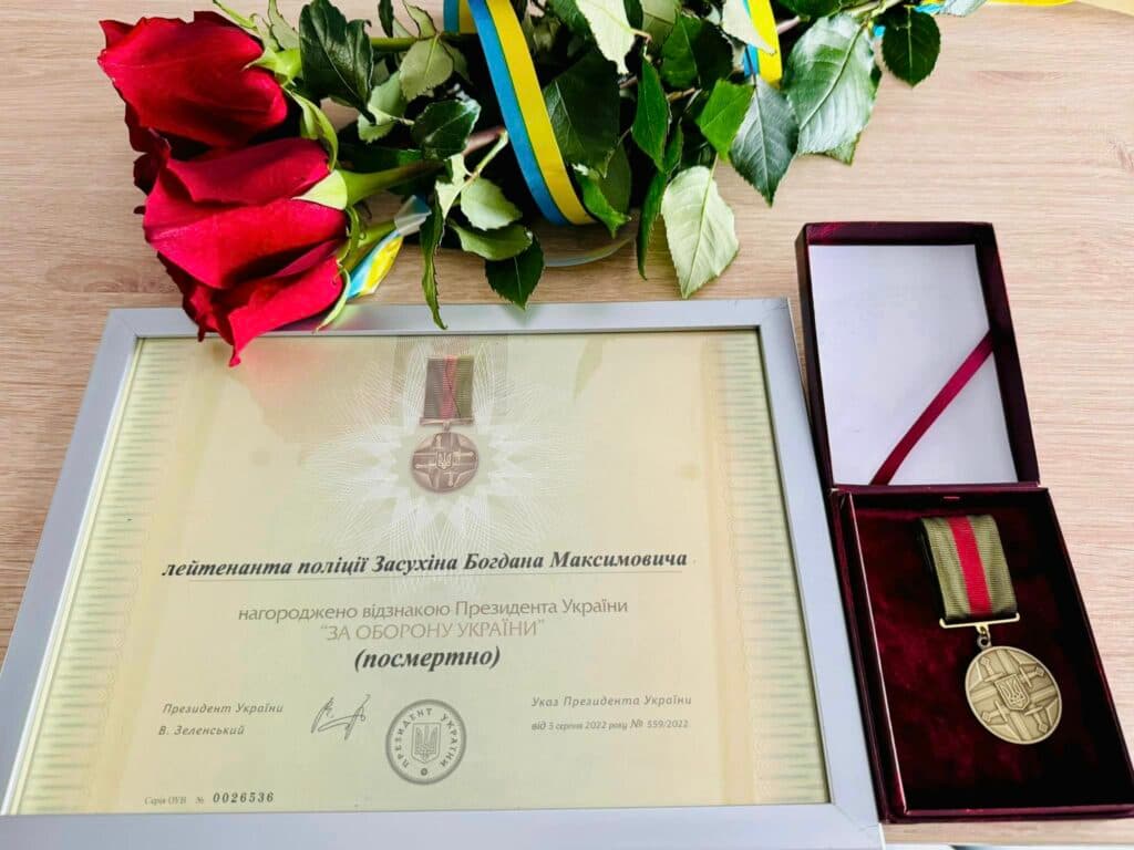 награда богдана засухина