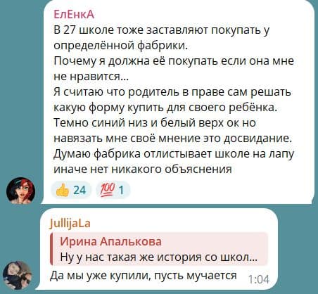 окупанти маріуполь шкільна форма