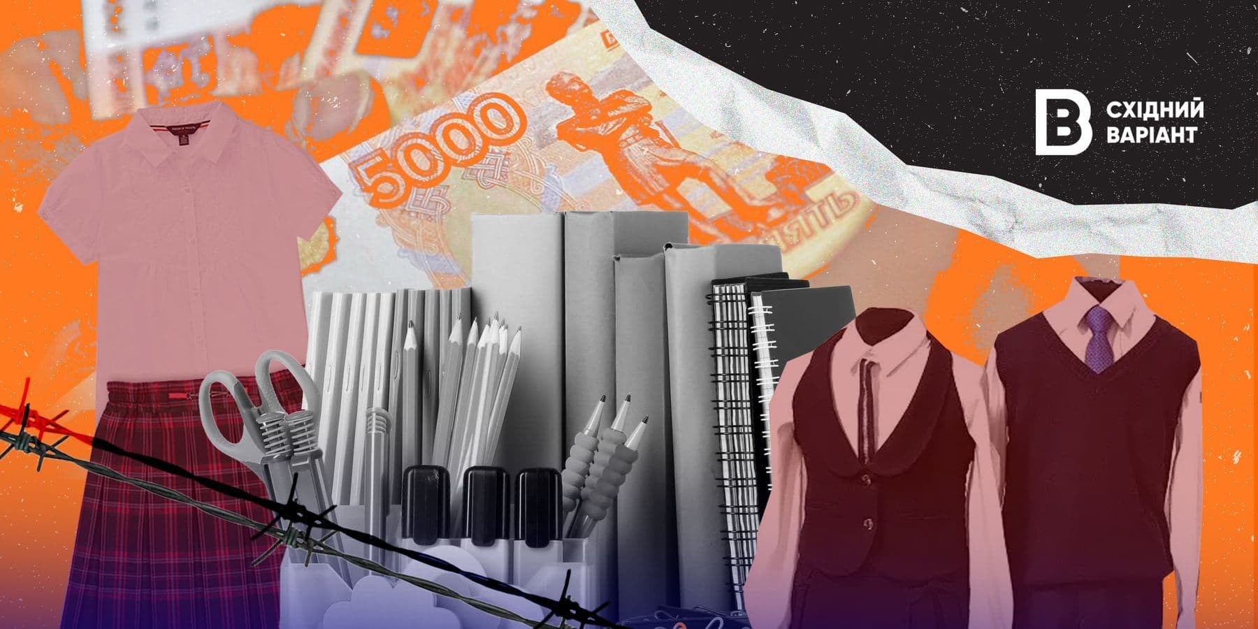 окупанти маріуполь шкільна форма