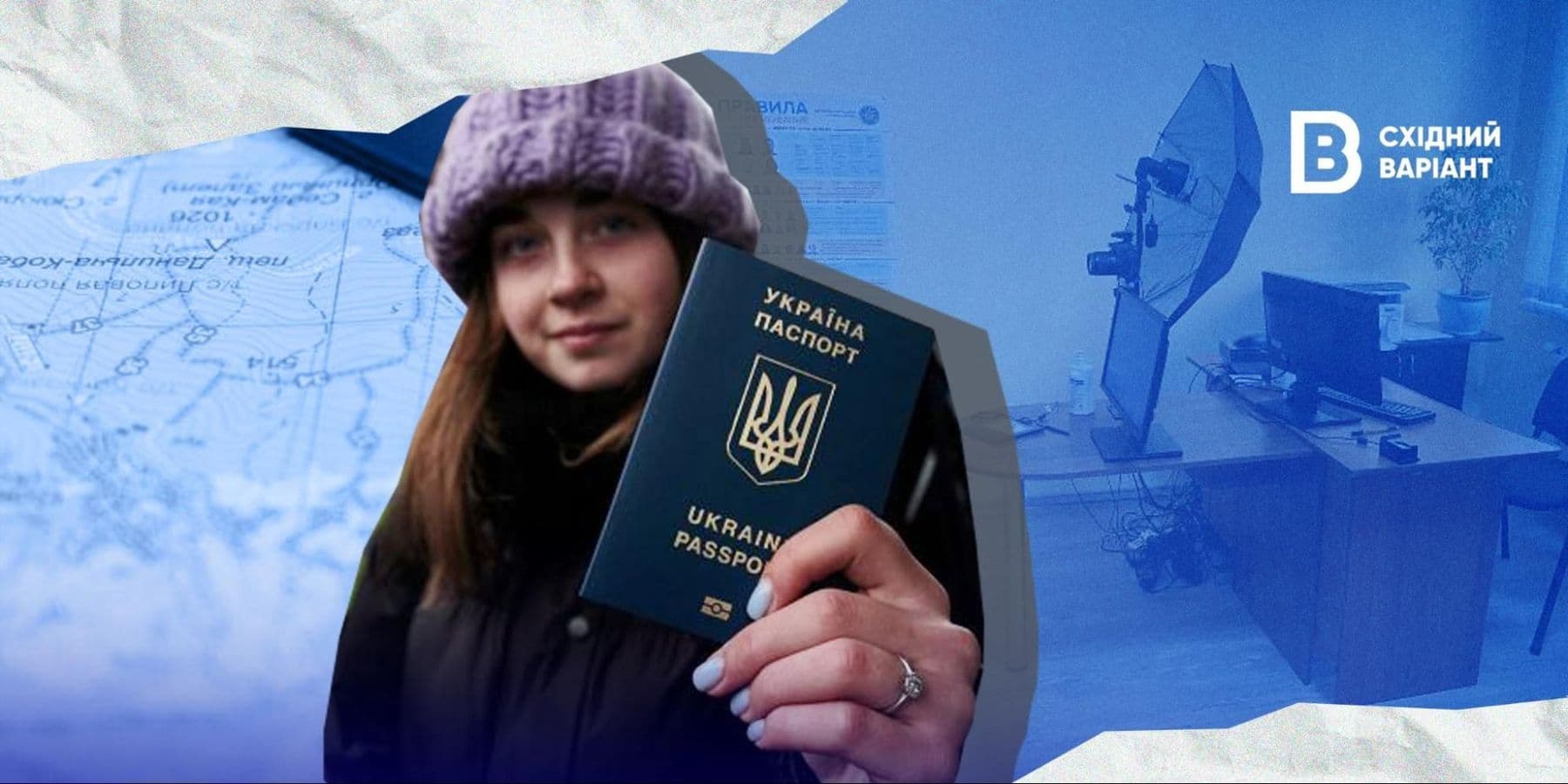 паспорт підлітки з ТОТ_02