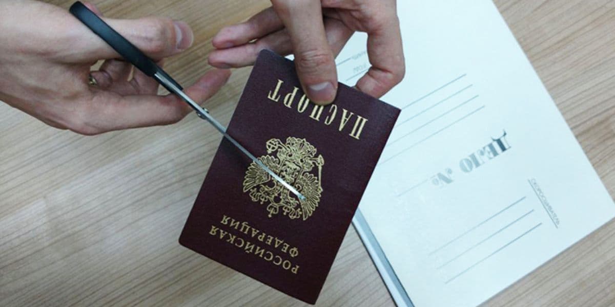 позвбавлення громадянства рф