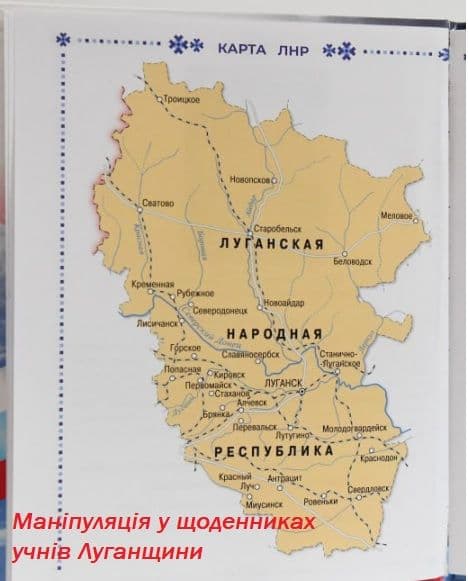 пропаганда у школах окупованого сходу