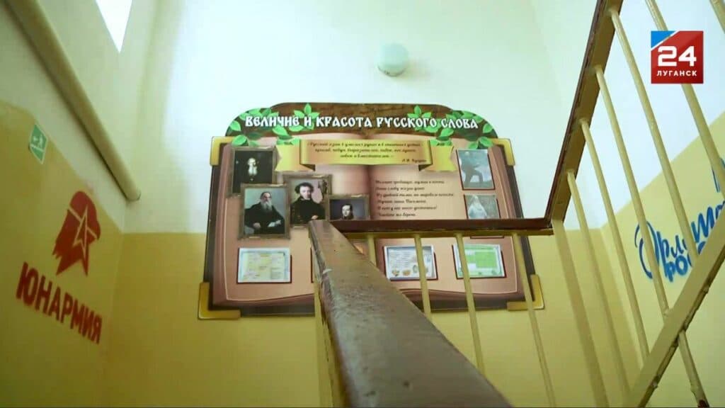 пропаганда у школах окупованого сходу