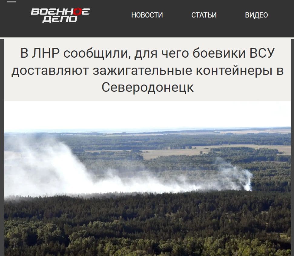 росія-знищує-ліс-луганщини
