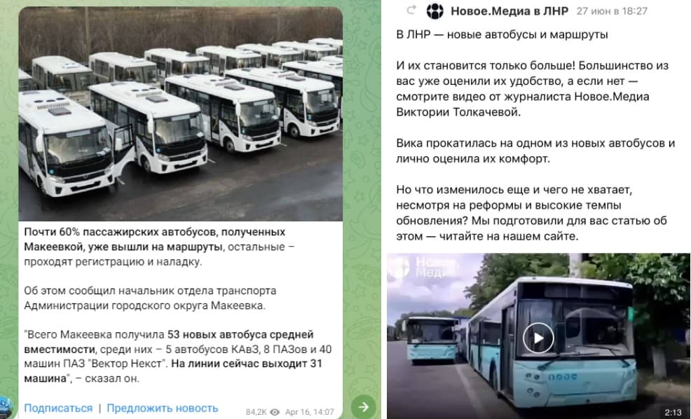 російські фейки про відновлення