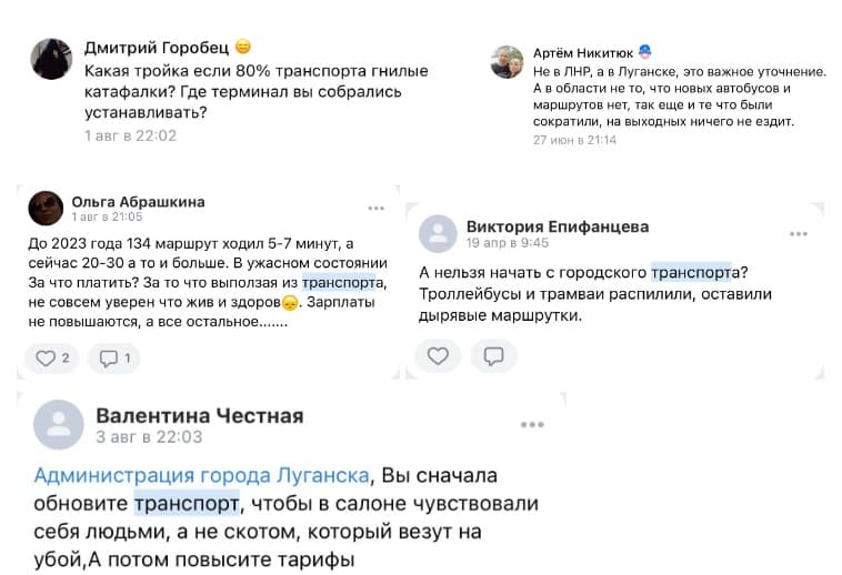 російські фейки про відновлення