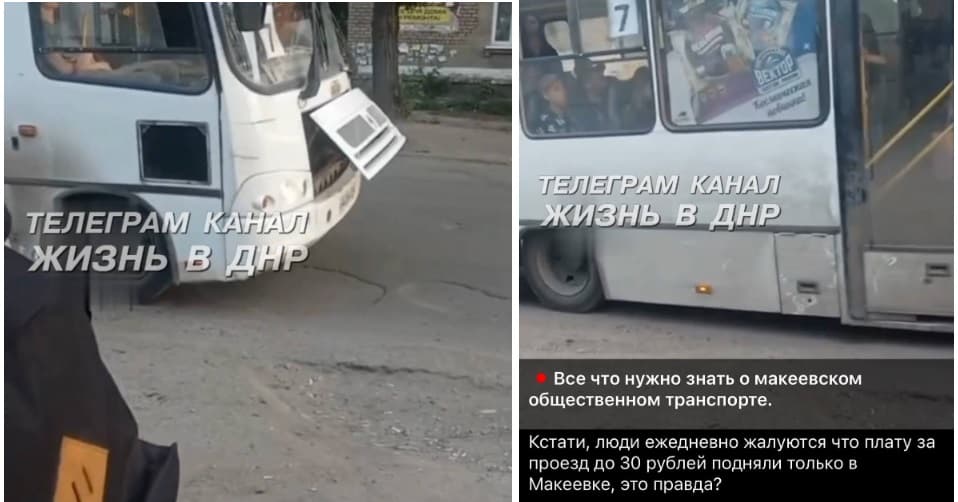 російські фейки про відновлення