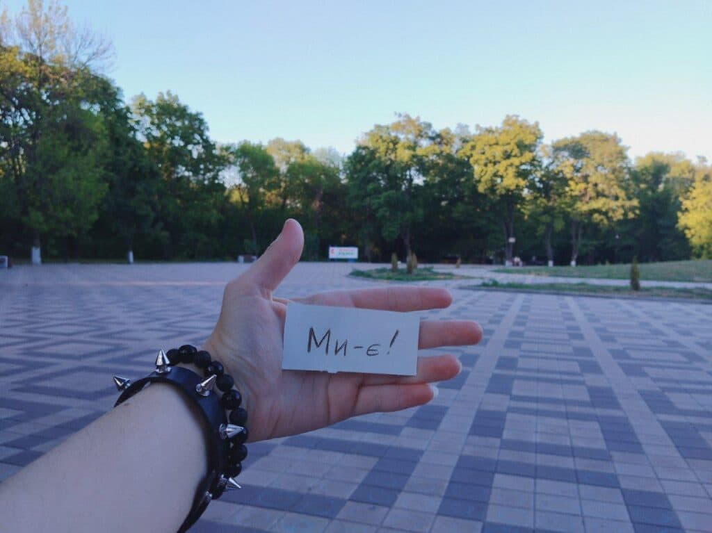 жовта стрічка 2