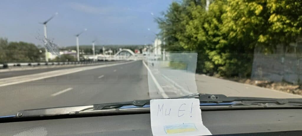 жовта стрічка 3