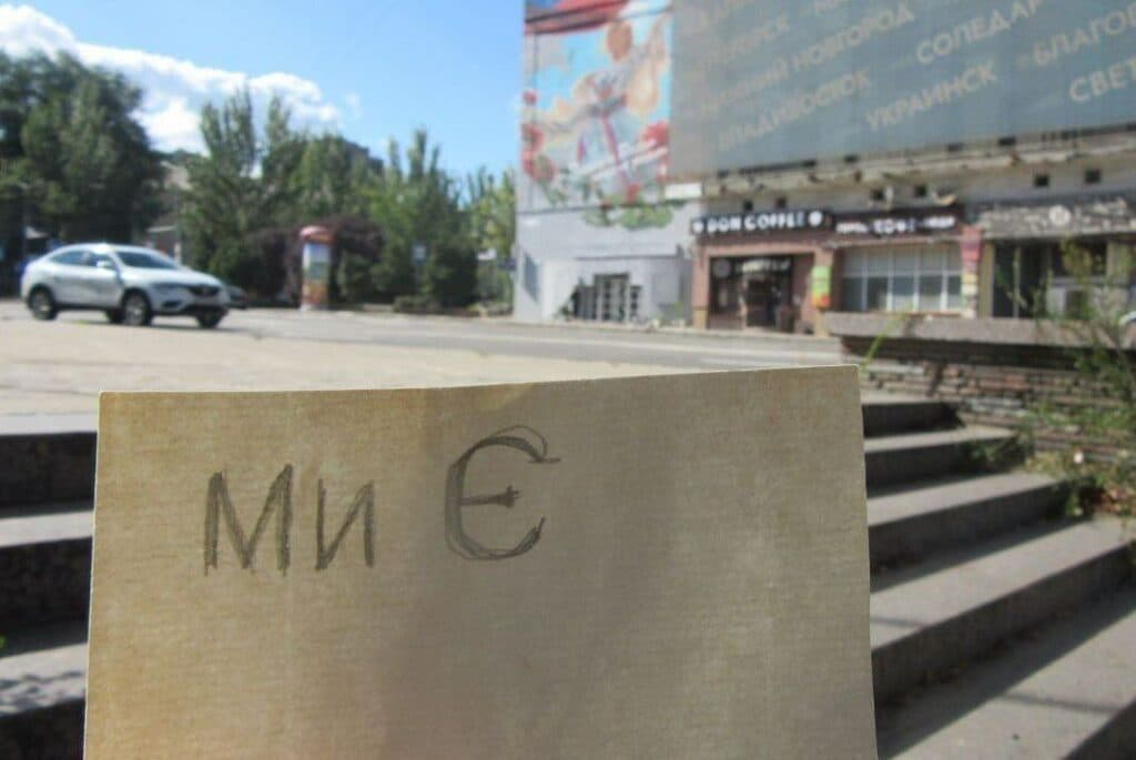 жовта стрічка 5