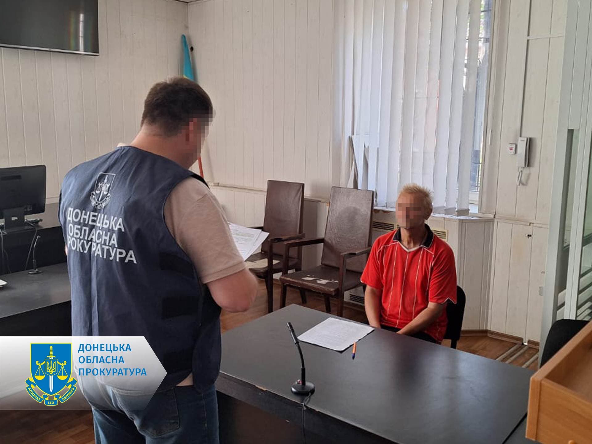 Донецька обласна прокуратура