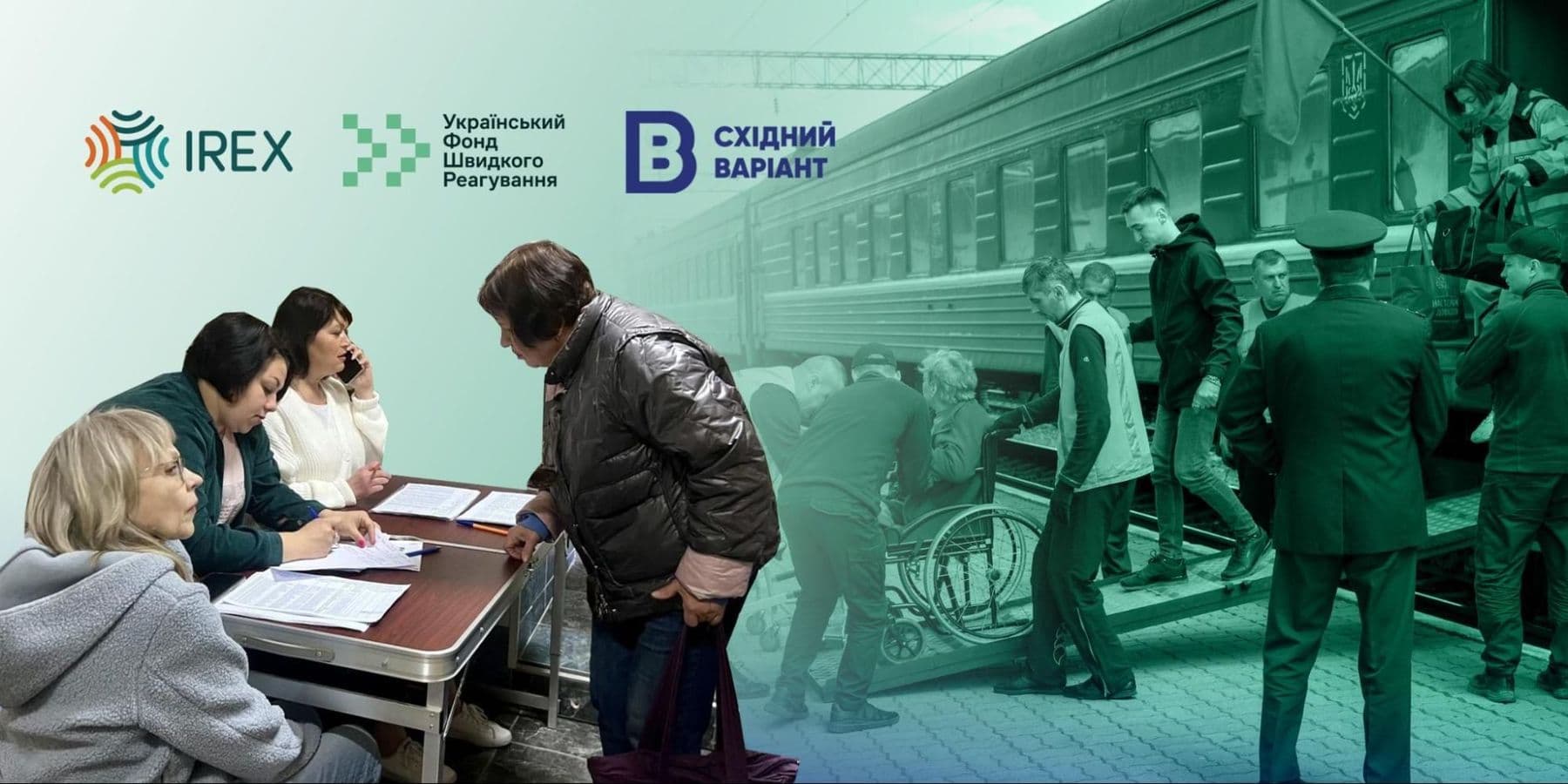 Допомога переселенцям з Донеччини