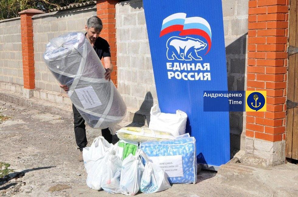 Загарбники заселяють "біженців" з Курщини у будинки маріупольців (фото)