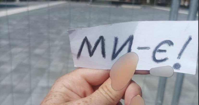 Луганськ це Україна