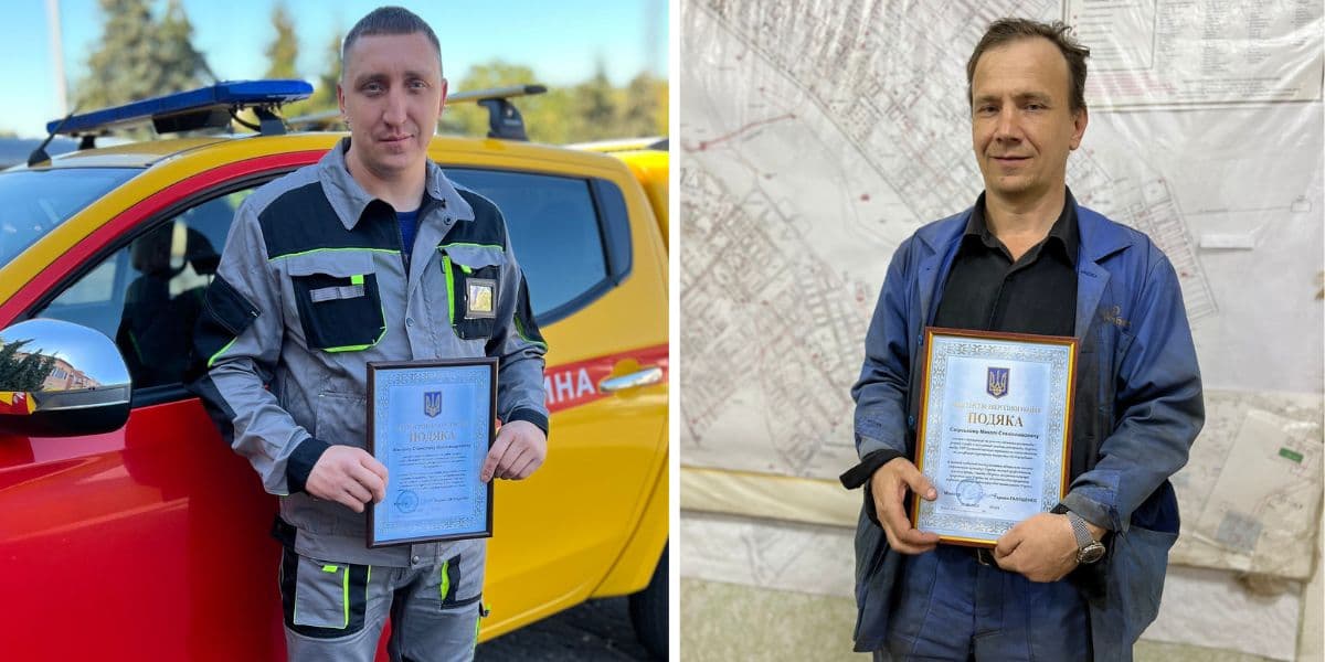 Міністерство енергетики України відзначило газовиків Донеччини