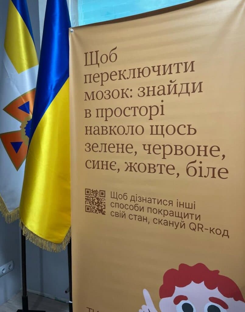 Чрезвычайники Луганщины учились оказывать первую психологическую и медицинскую помощь 3