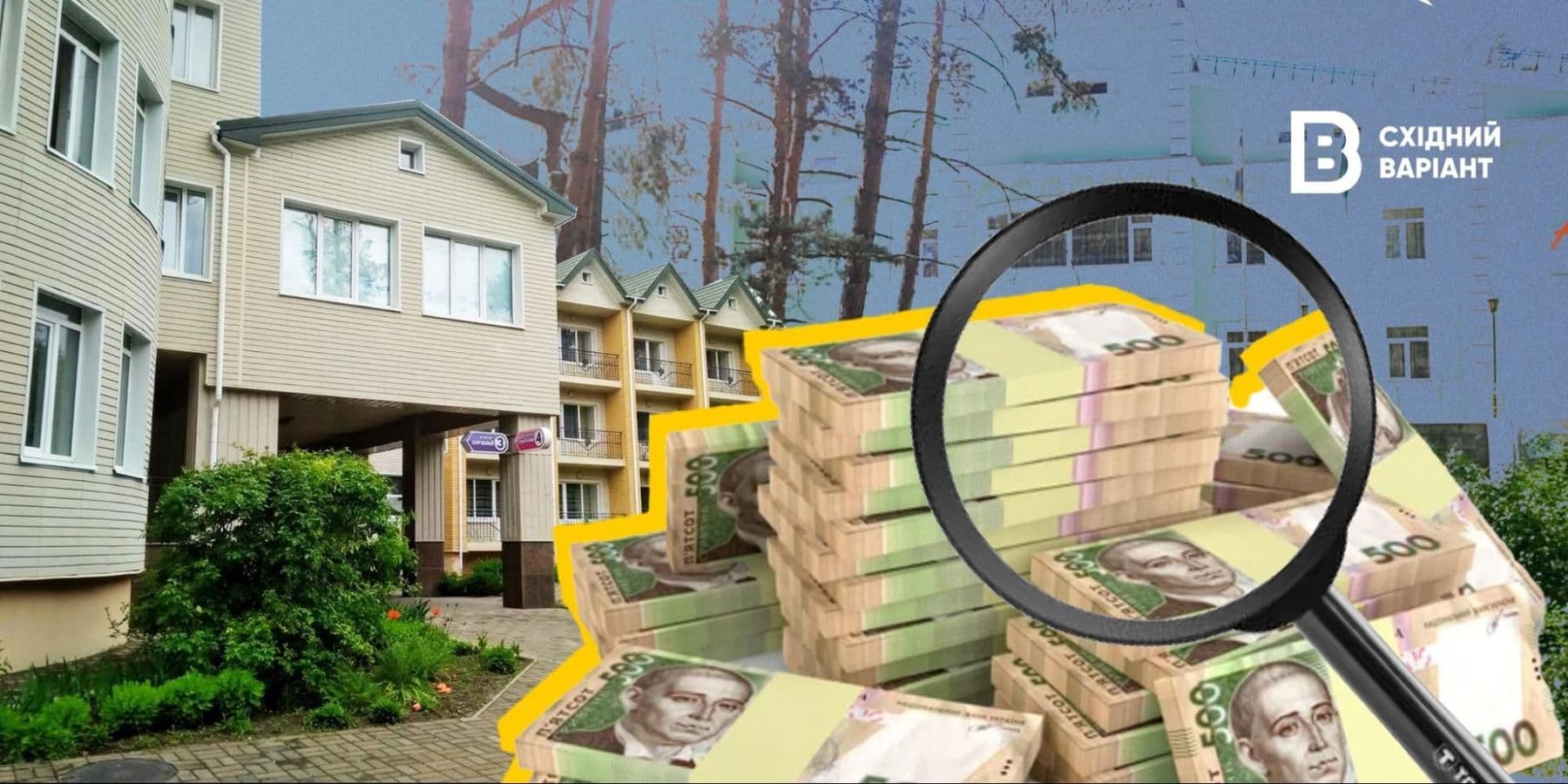 Перлина Донеччини у Святогірську