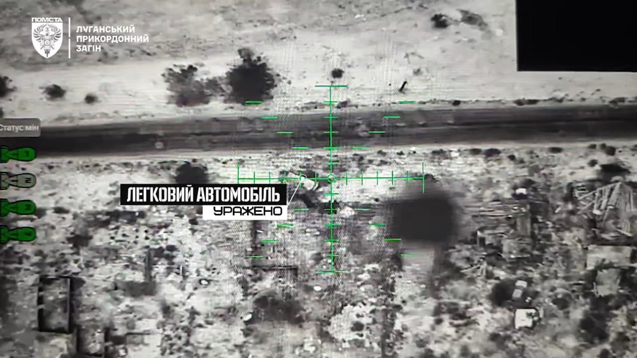 РУБпАК Фенікс на Луганщині