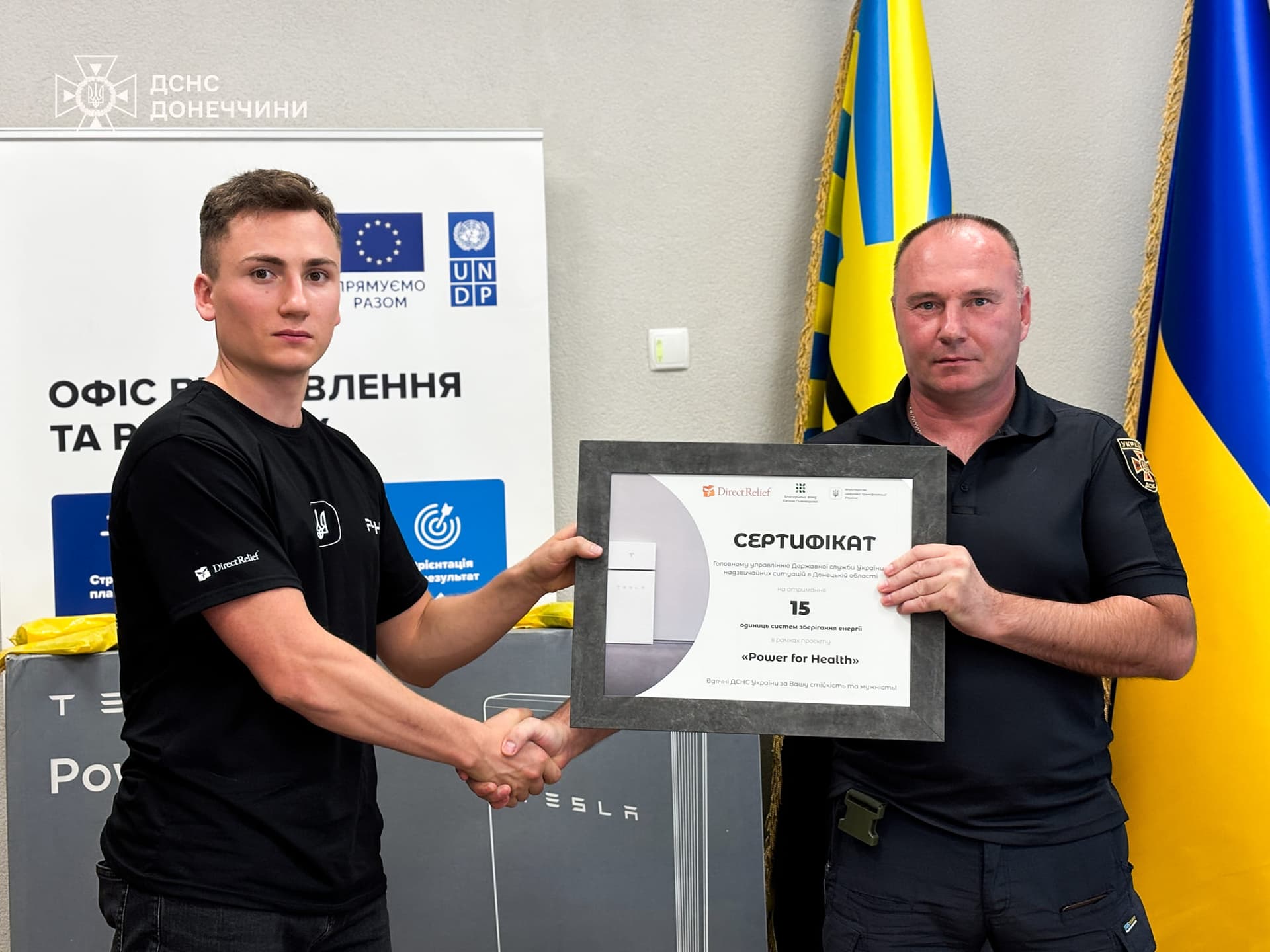 Рятувальники Донеччини отримали від благодійників 15 систем зберігання енергії Tesla 1