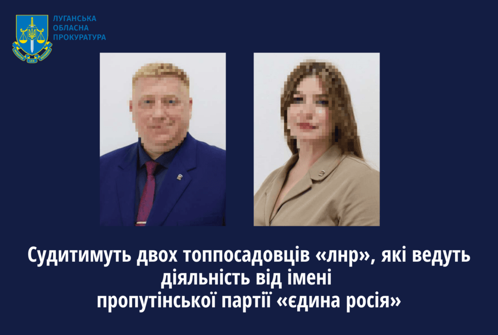 Суд над 2 пропагандистами