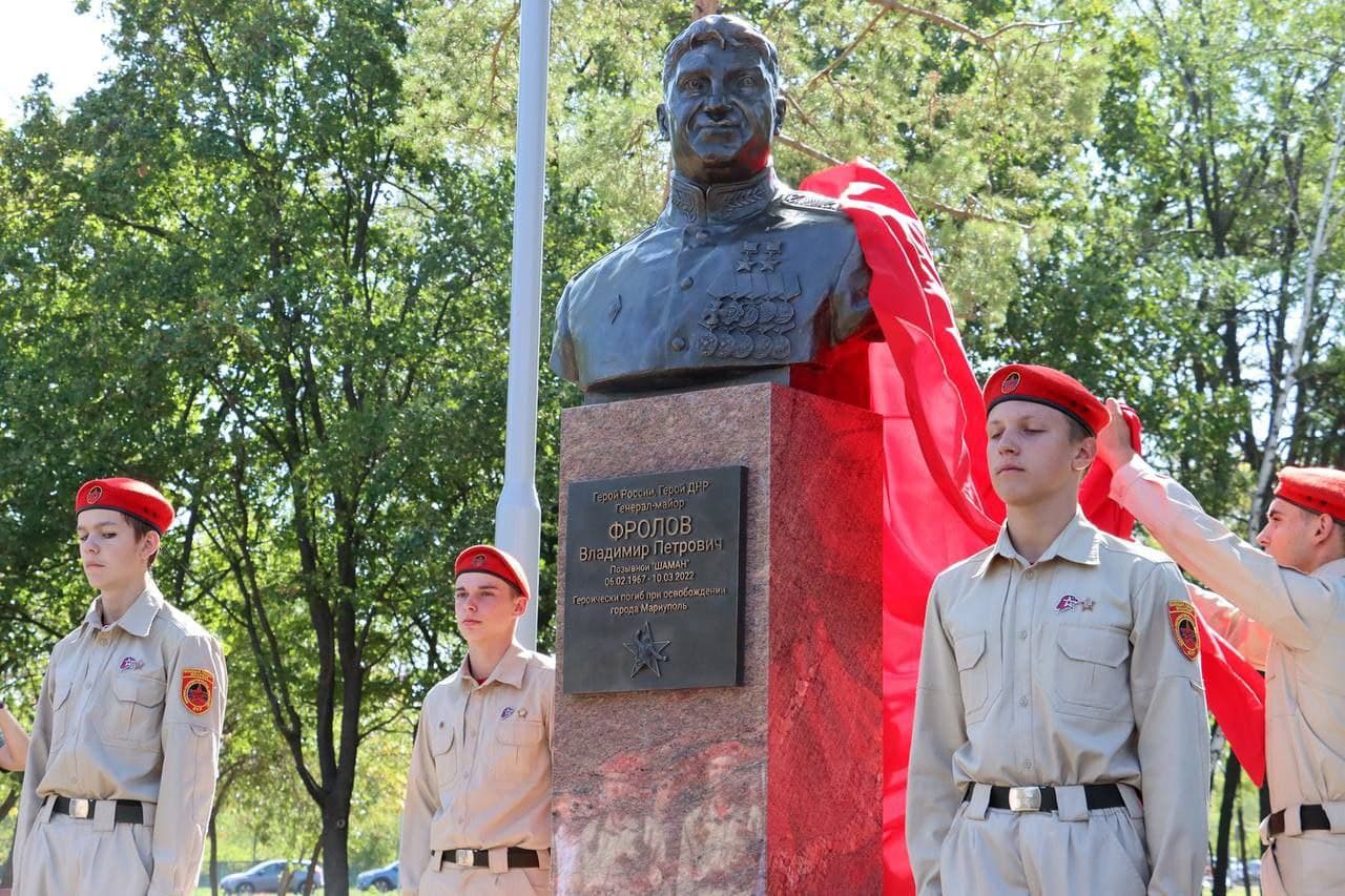 У Маріуполі встановили погруддя чергового асвабадітєля