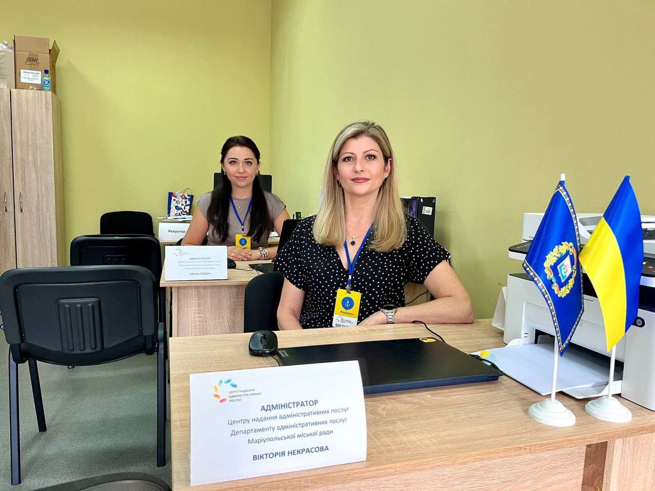 ЯМаріуполь. Дніпро