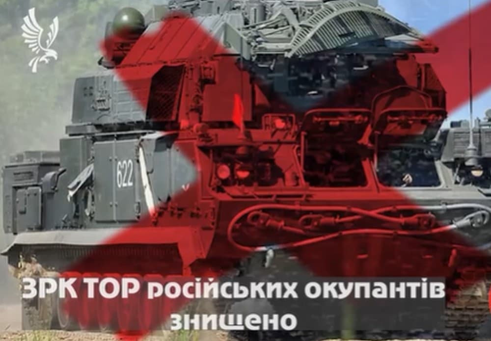 На Куп’янському напрямку українські бійці дроном знищили російський ЗРК "Тор" разом з екіпажем (відео)
