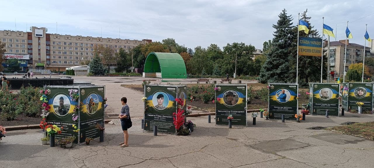 алея пам'яті у слов'янську