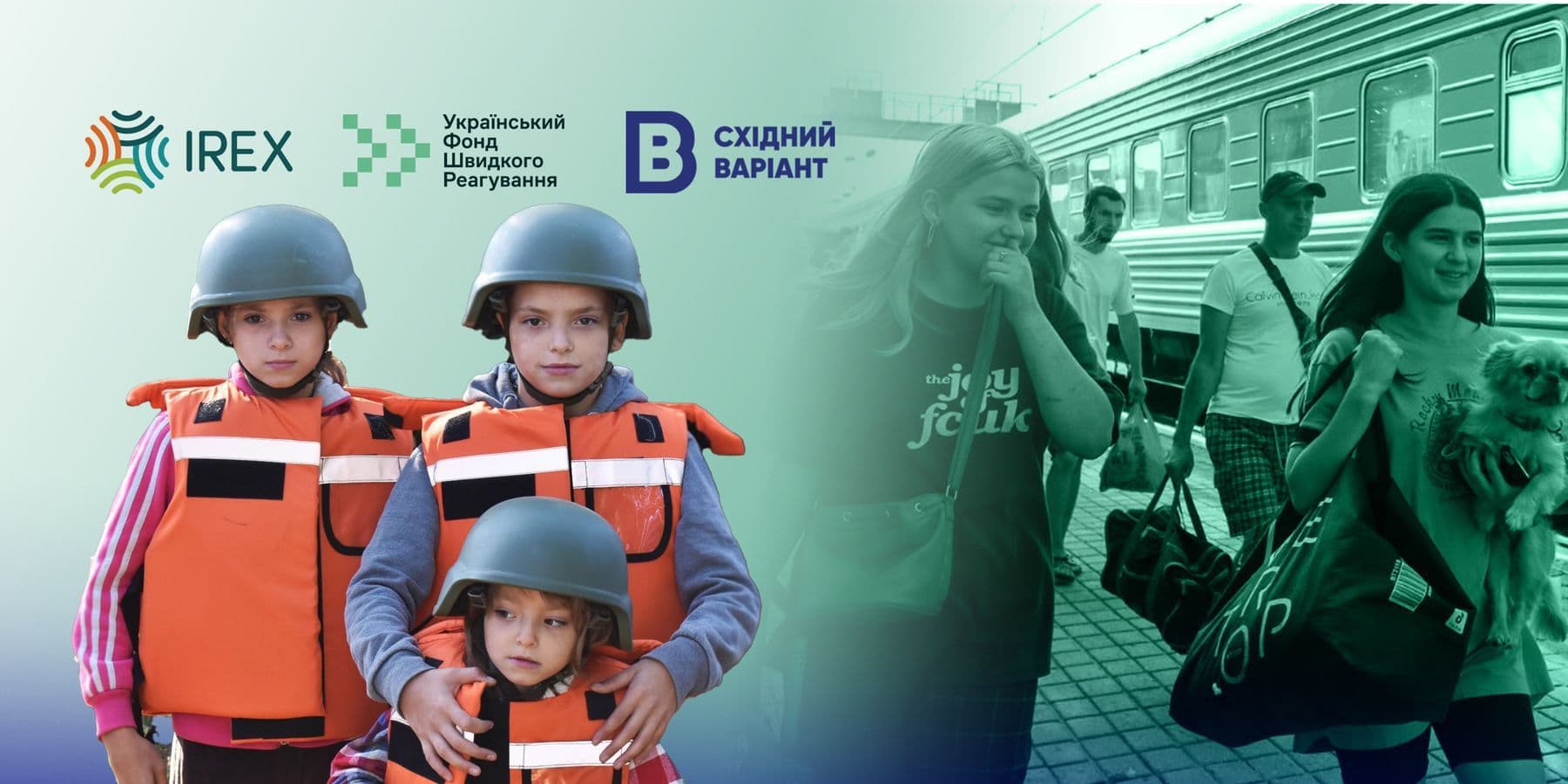 евакуація з Донеччини