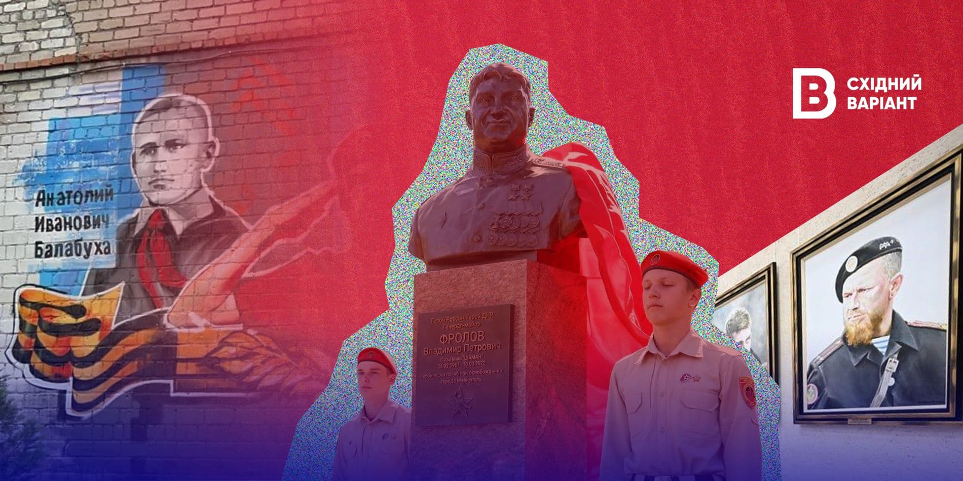 міфи російської пропаганди на ТОТ сходу_04