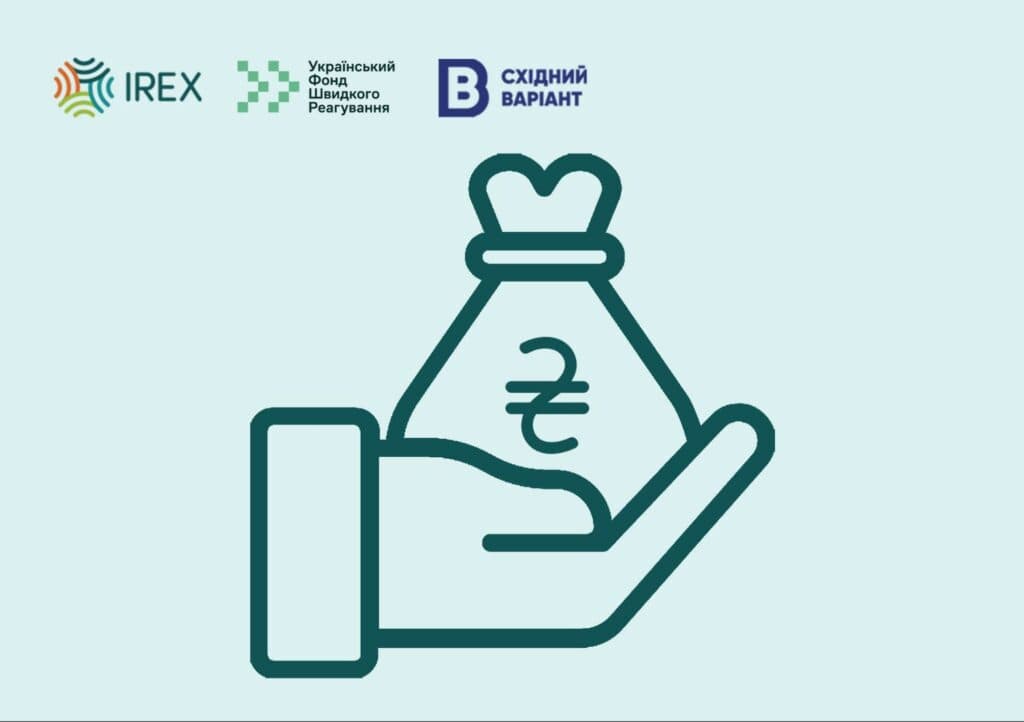 переселенці аналітика 3