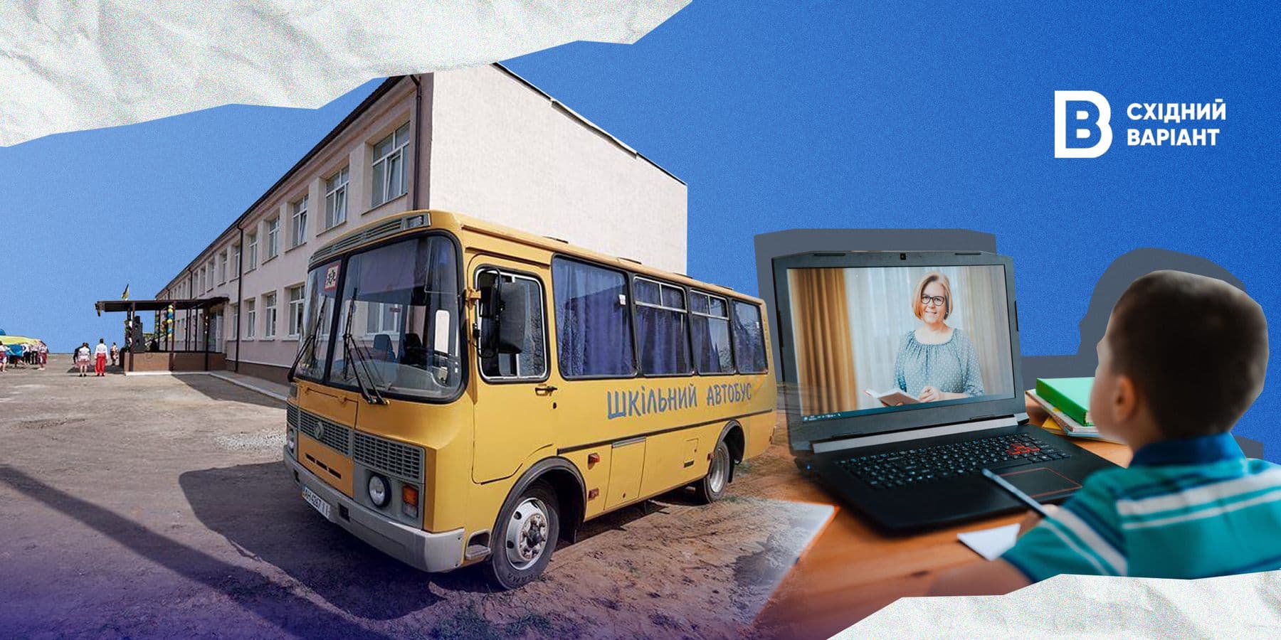 школа села Піддубне обкл