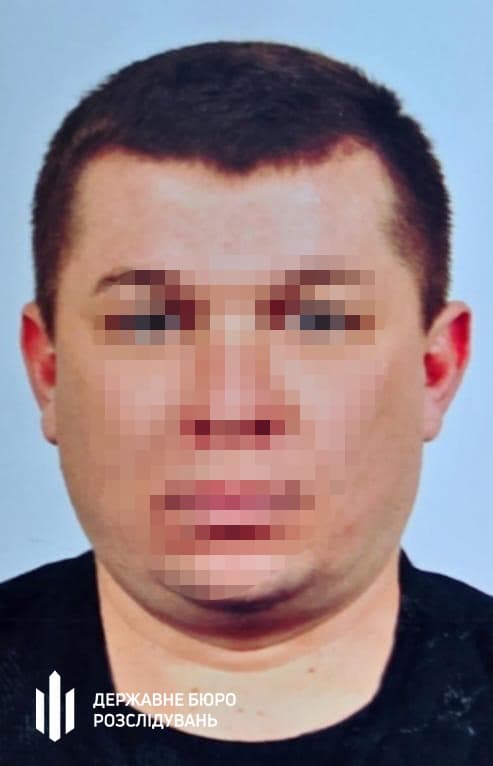 зардник
