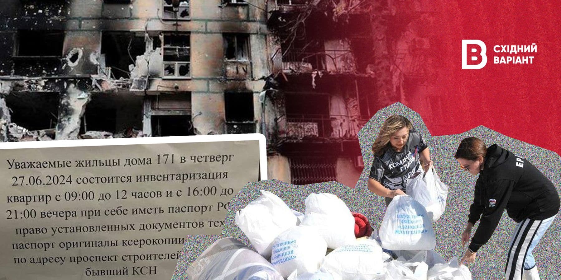 Антифейк легалізація віджиму майна