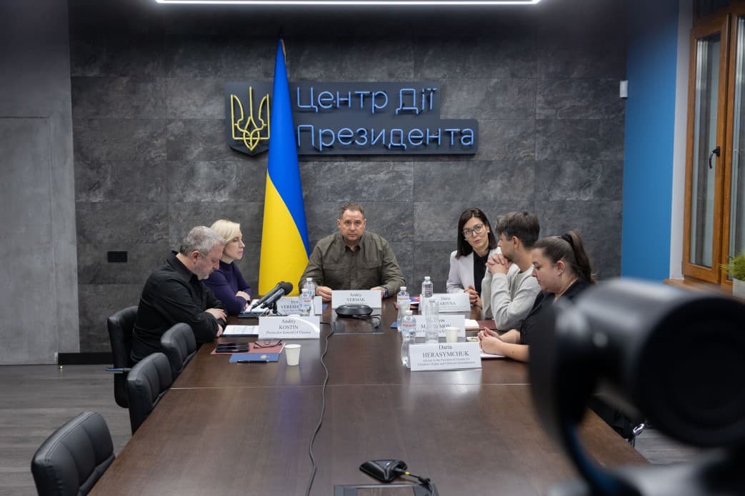 Відбулася презентація Білої книги щодо реінтеграції та реабілітації дітей, які пережили депортацію та примусове переміщення