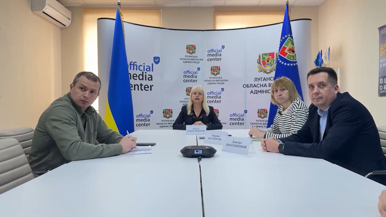 Діалог влади і бізнесу_Луганщина