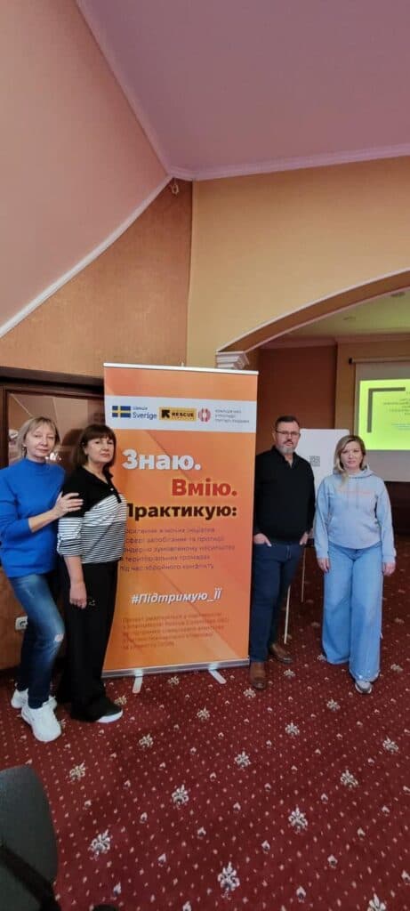 Для общин Луганщины и Донбасса провели тренинг по предотвращению и противодействию гендерно обусловленному насилию во время вооруженного конфликта 2