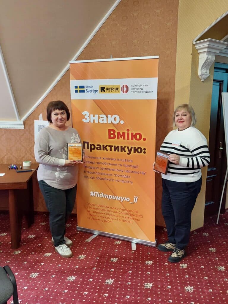 Для общин Луганщины и Донбасса провели тренинг по предотвращению и противодействию гендерно обусловленному насилию во время вооруженного конфликта 3