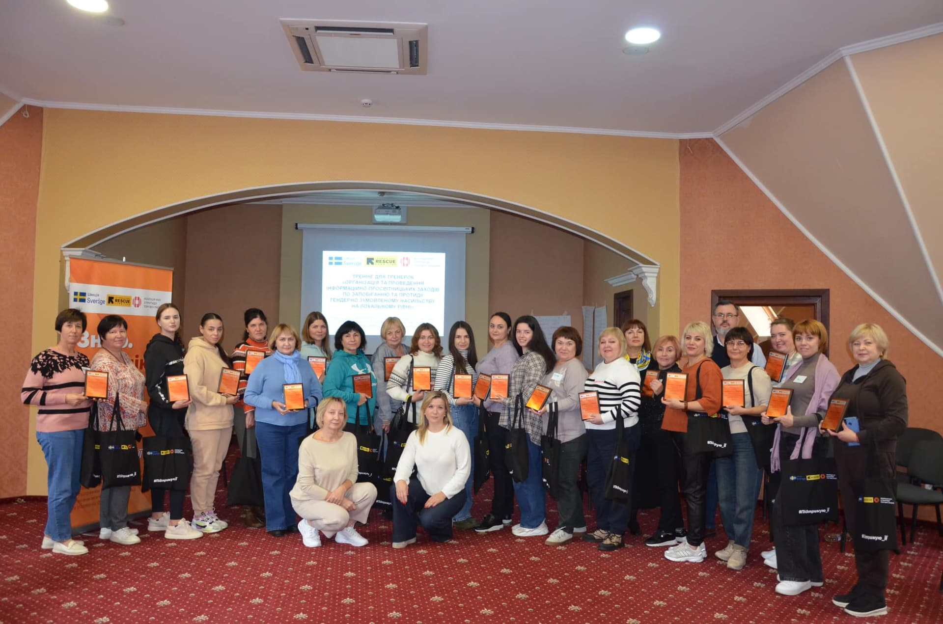 Для громад Луганщини та Донеччини провели тренінг щодо запобігання та протидії гендерно зумовленому насильству під час збройного конфлікту