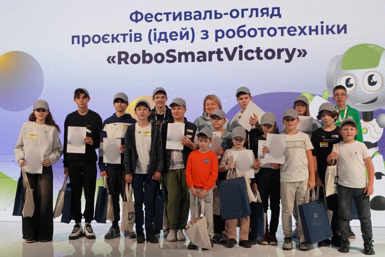 До Києва на фестиваль з робототехніки RoboSmartVictory з'їхалися 14 команд з Донеччини