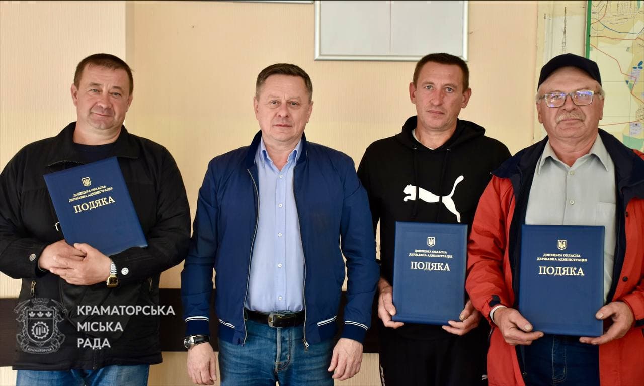 Комунальників Краматорська відзначили Подяками Донецької ОДА