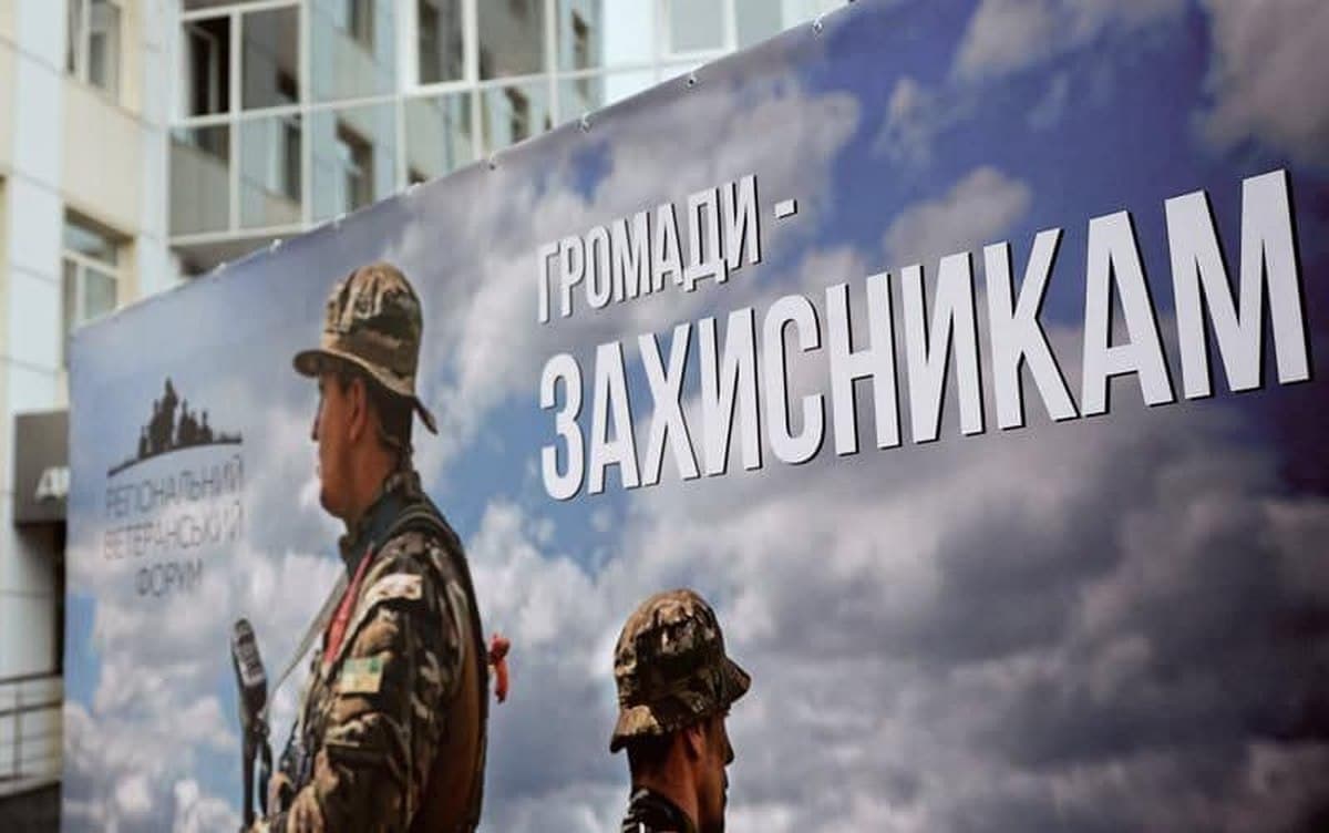 Краматорськ працює над розвитком та впровадженням програм ветеранської політики