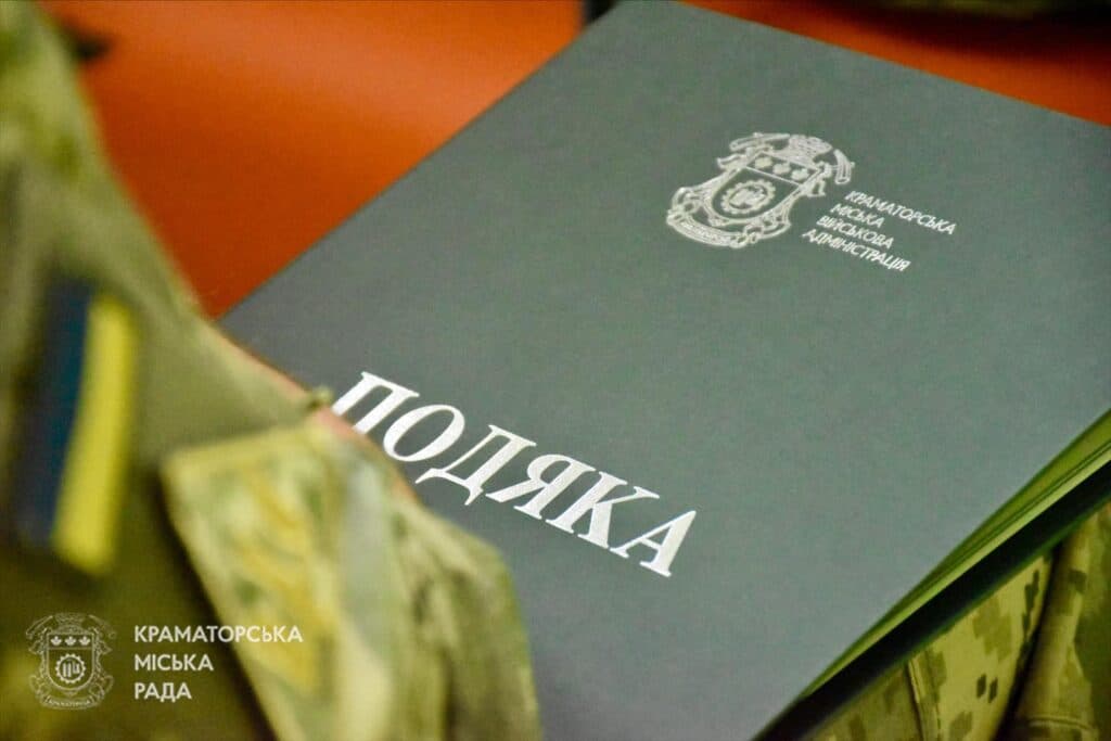 У Краматорську військових авіаційної комендатури привітали із річницею створення з'єднання (фото)