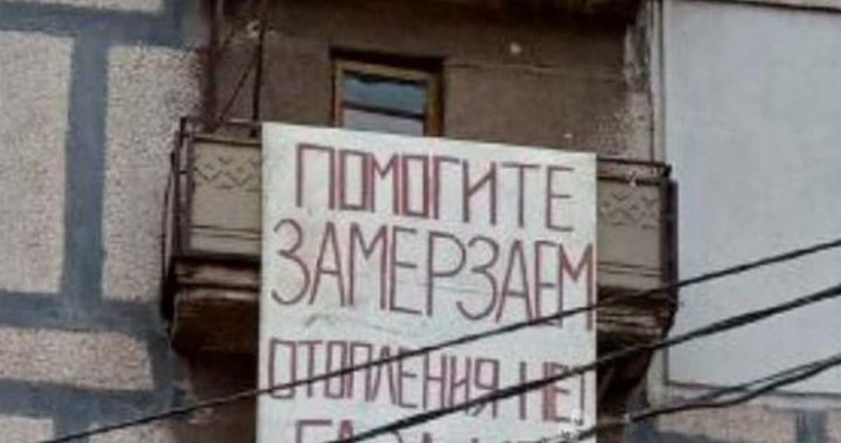 Псевдомер Маріуполя через 2 роки відреагував на бардак з платіжками в окупації: що відомо