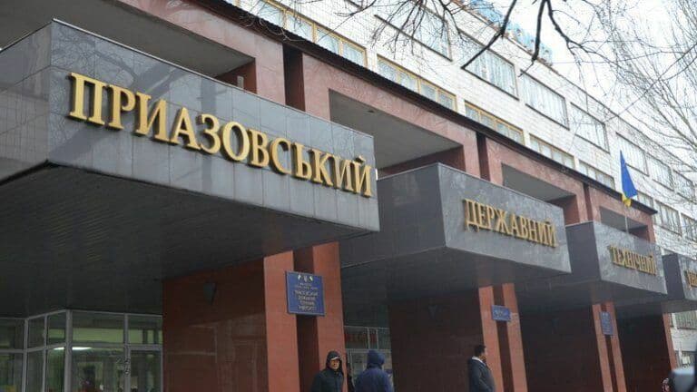 Приазовський державний технічний університет