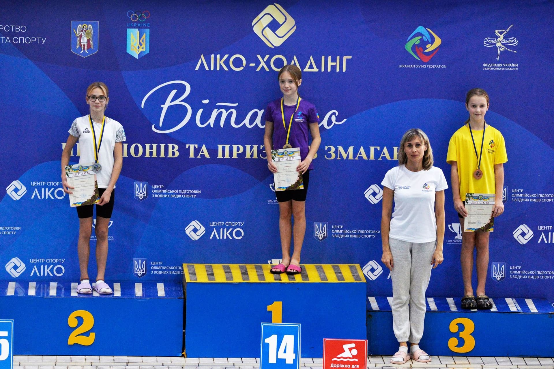 Спортсменка з Луганщини перемогла на всеукраїнському турнірі зі стрибків у воду