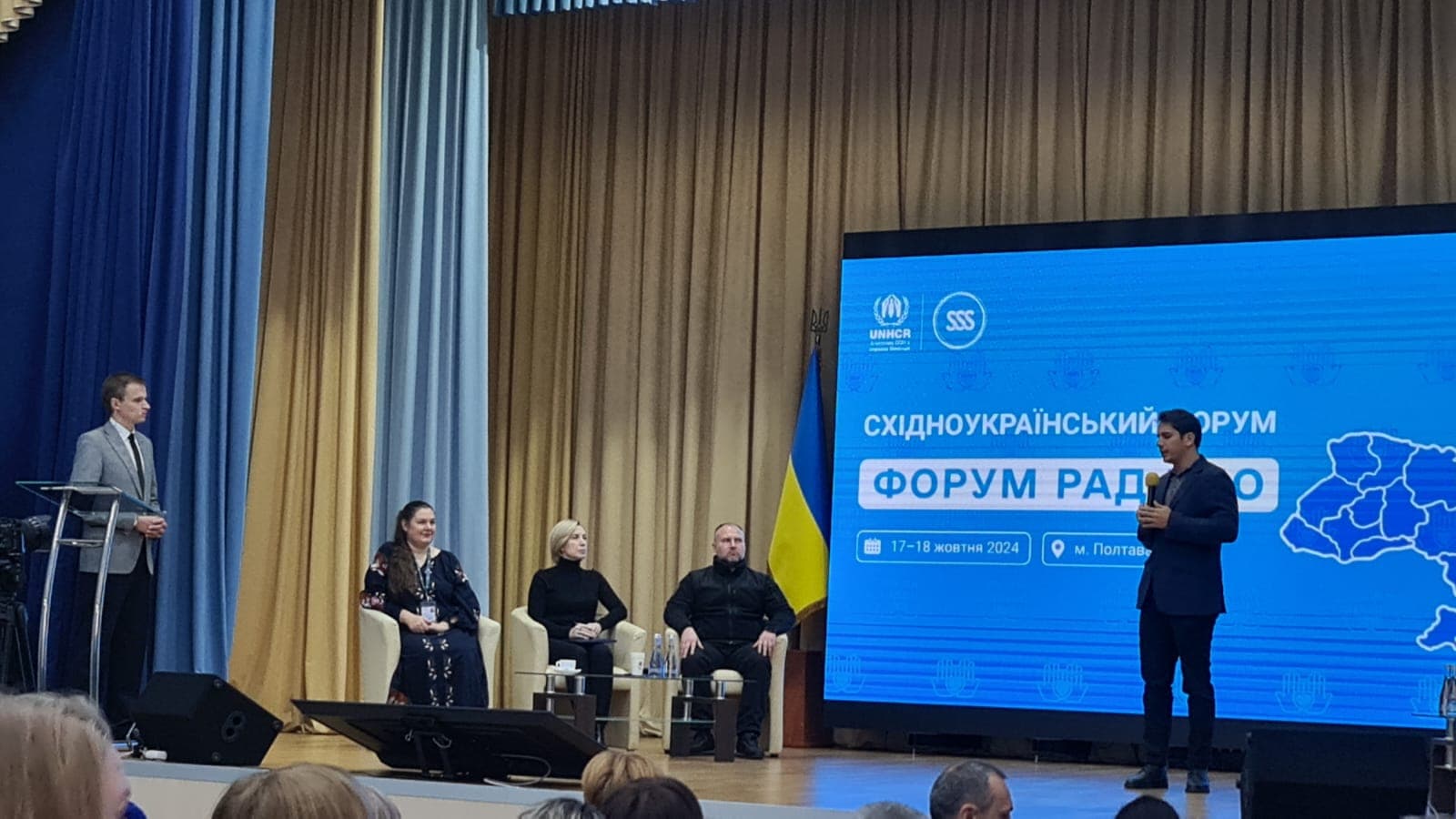 У Полтаві стартував Східноукраїнський форум Рад ВПО 3